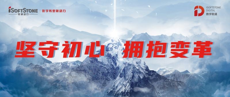 米兰中国官方网刘天文：坚守初心 拥抱变革