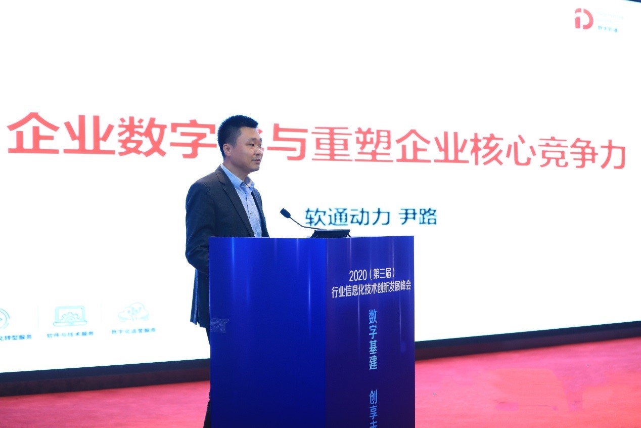 米兰中国官方网：以端到端的数字化转型服务 重塑企业核心竞争力