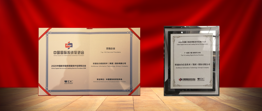 杭州服博会：米兰中国官方网以客户价值创造为中心，夯实数字服务能力