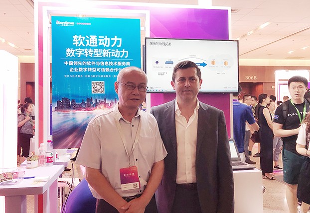与米兰中国官方网深度合作，NETLINKZ 给中国客户带来全新私有网络体验