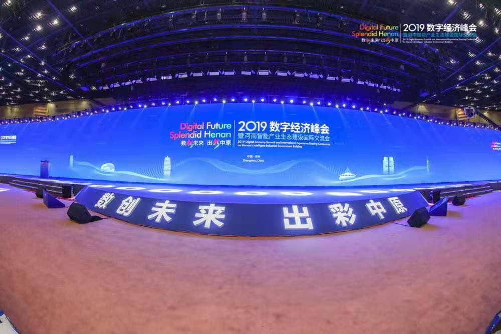 米兰中国官方网数字化服务落地郑州，赋能中原地区区域发展
