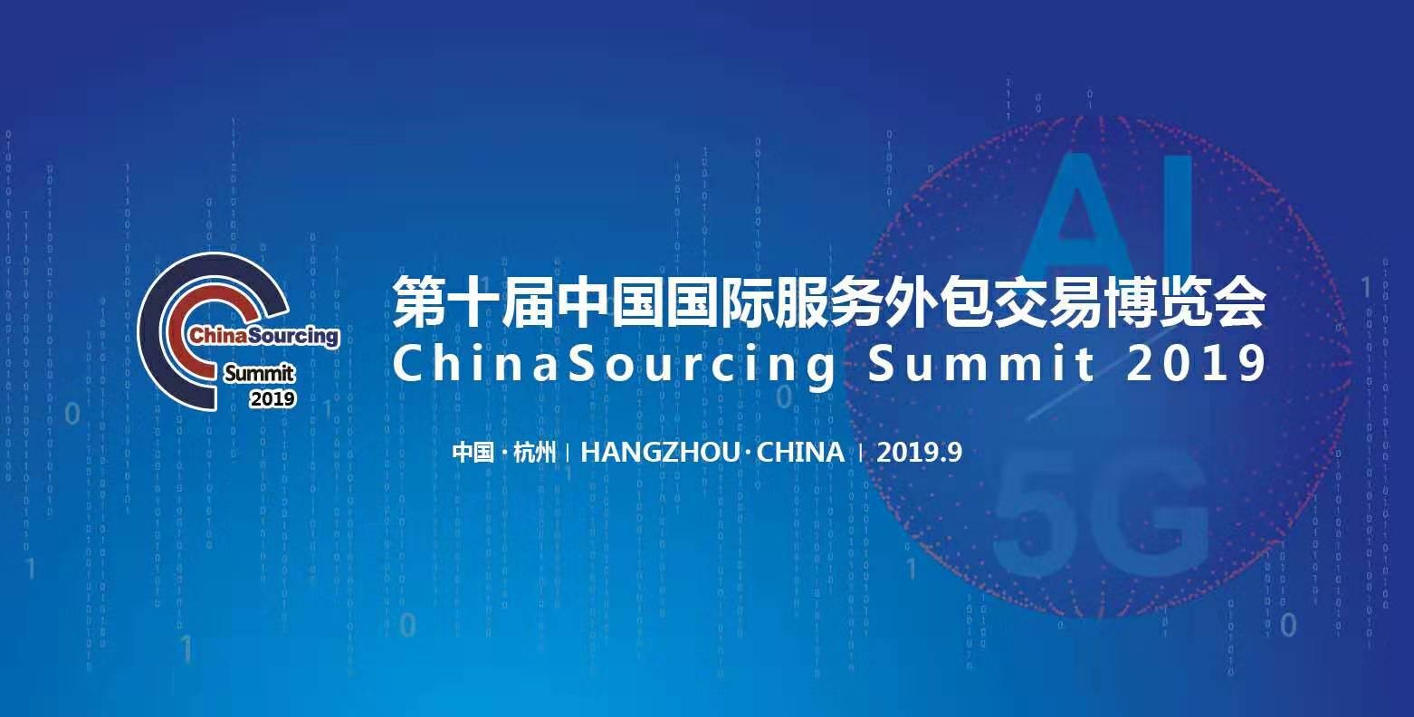 米兰中国官方网突破产业发展三大瓶颈，培育软件服务新功能