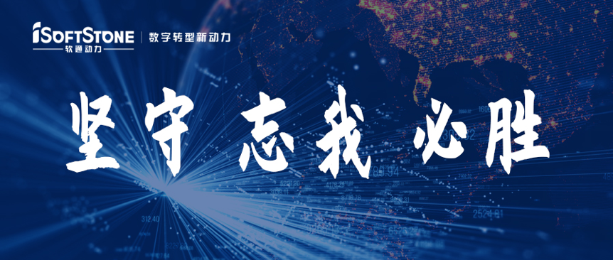 米兰中国官方网为国家疫情防控部署提供数据支撑！