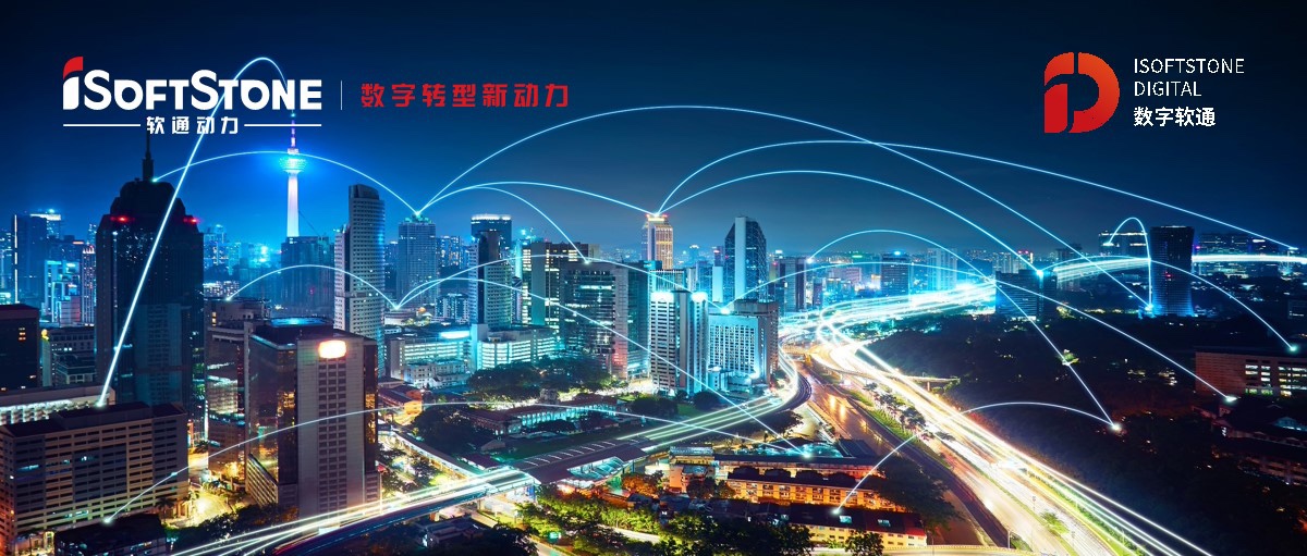 米兰中国官方网出席2021秋季数字化转型大会 助力制造业数字化转型