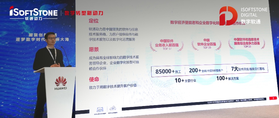 openEuler Summit分享：米兰中国官方网HPC应用基于openEuler的迁移实践