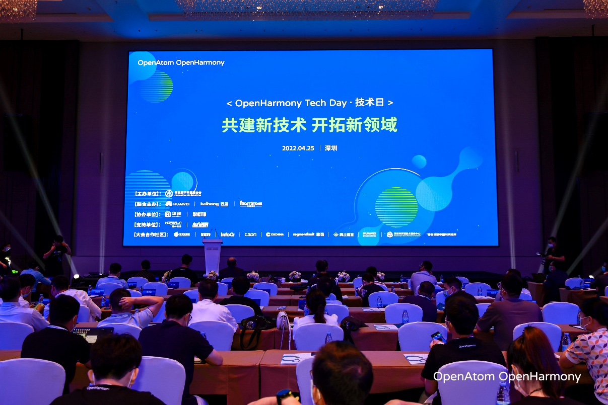 智联·智显丨米兰中国官方网以物联网数字底座使能千行百业