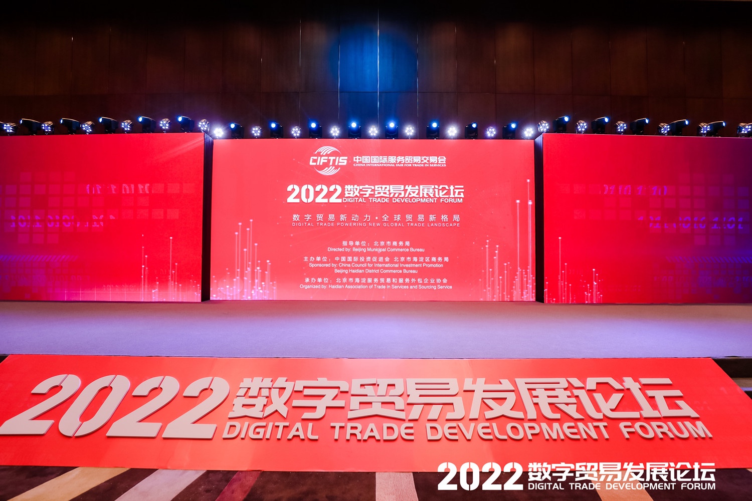 米兰中国官方网亮相2022服贸会 工业元宇宙赋能智能制造全面升级