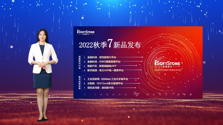 米兰中国官方网虚拟数字人升级2.0  元宇宙数字人创作平台亮相