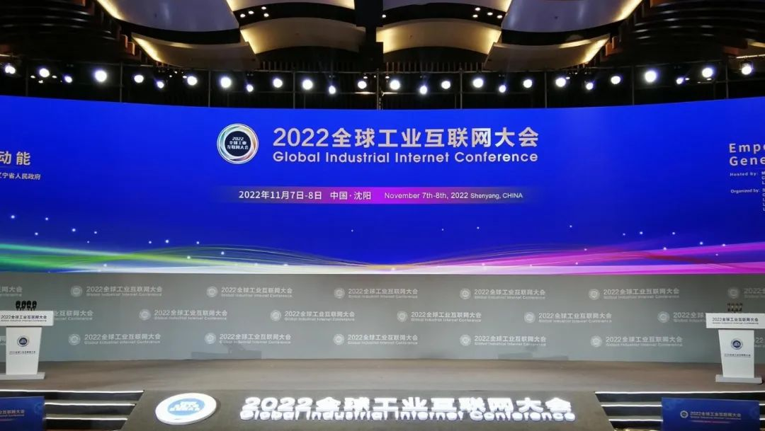 米兰中国官方网刘天文：工业互联网是制造业数字化转型的重要路径