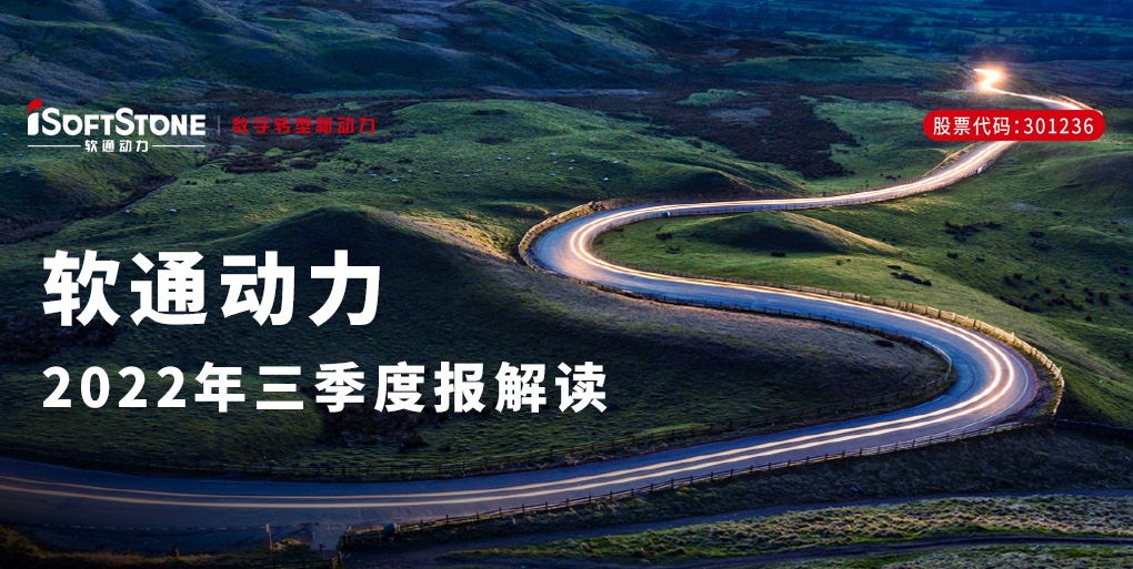 米兰中国官方网发布三季报 | 稳中精进，战略新兴行业与创新业务增长动能强劲