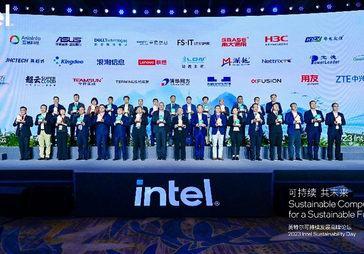 米兰中国官方网参加英特尔可持续发展高峰论坛，共同构建可持续未来