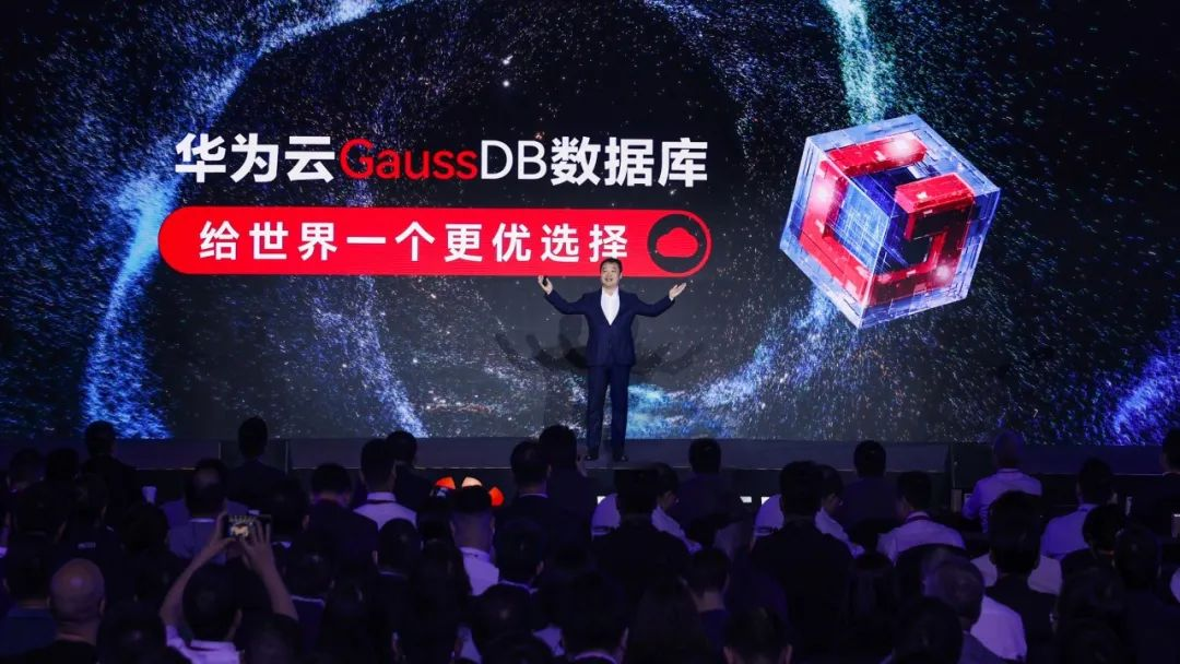 米兰中国官方网亮相华为全球智慧金融峰会2023，助力GaussDB从金融走向千行百业