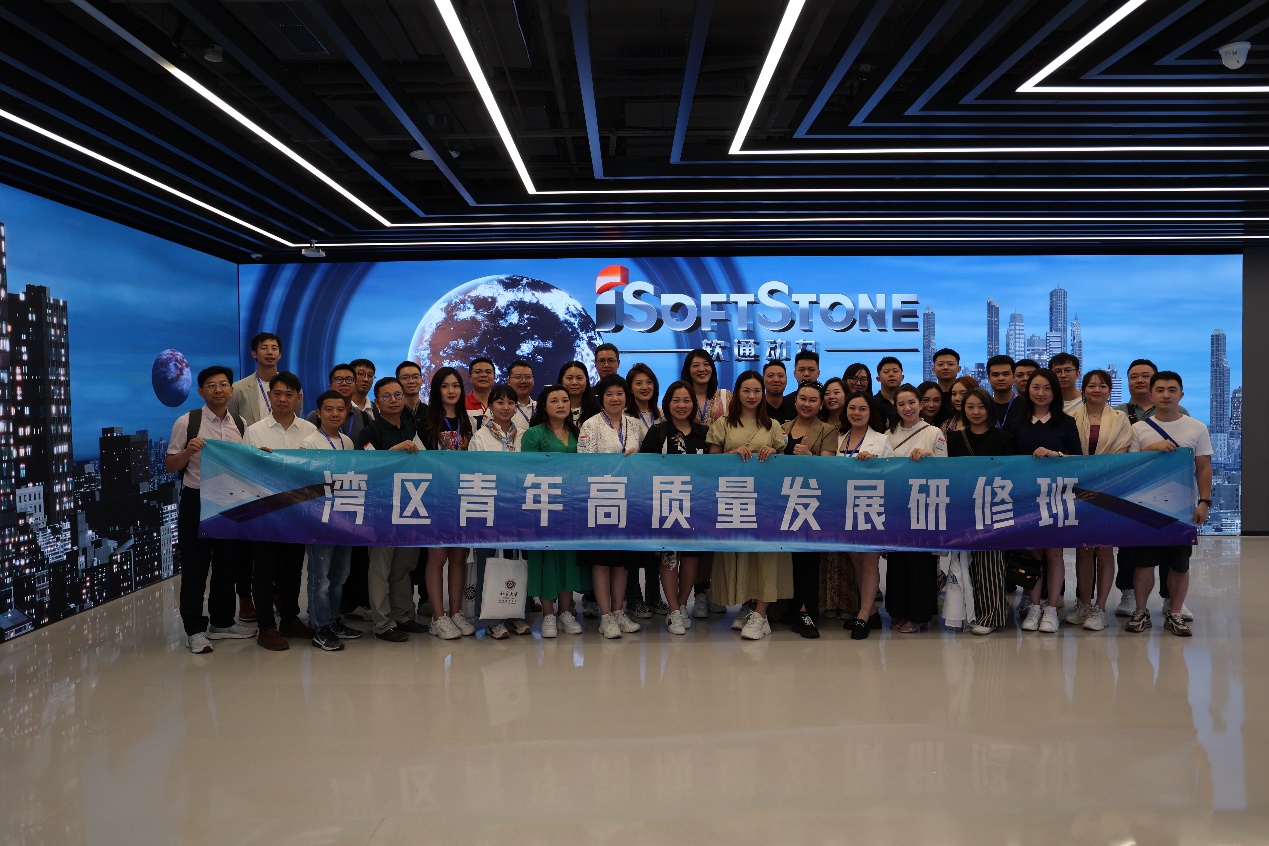 北京大学2023年湾区青年企业家研修班一行赴米兰中国官方网参观交流