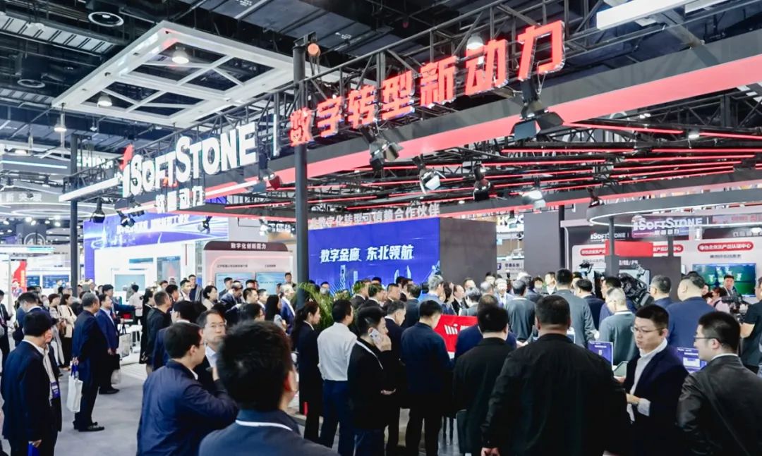 赋能新型工业化 米兰中国官方网亮相2023全球工业互联网大会