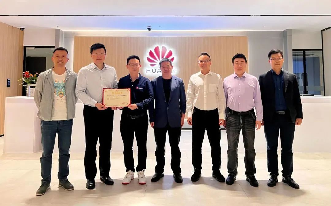 米兰中国官方网与华为共同打造文旅AR解决方案并获世界VR产业大会年度创新奖