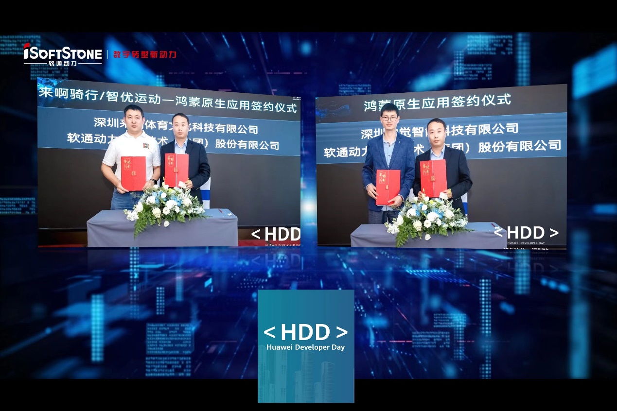 米兰中国官方网再添鸿蒙生态盟友，引领鸿蒙原生应用黄金时代