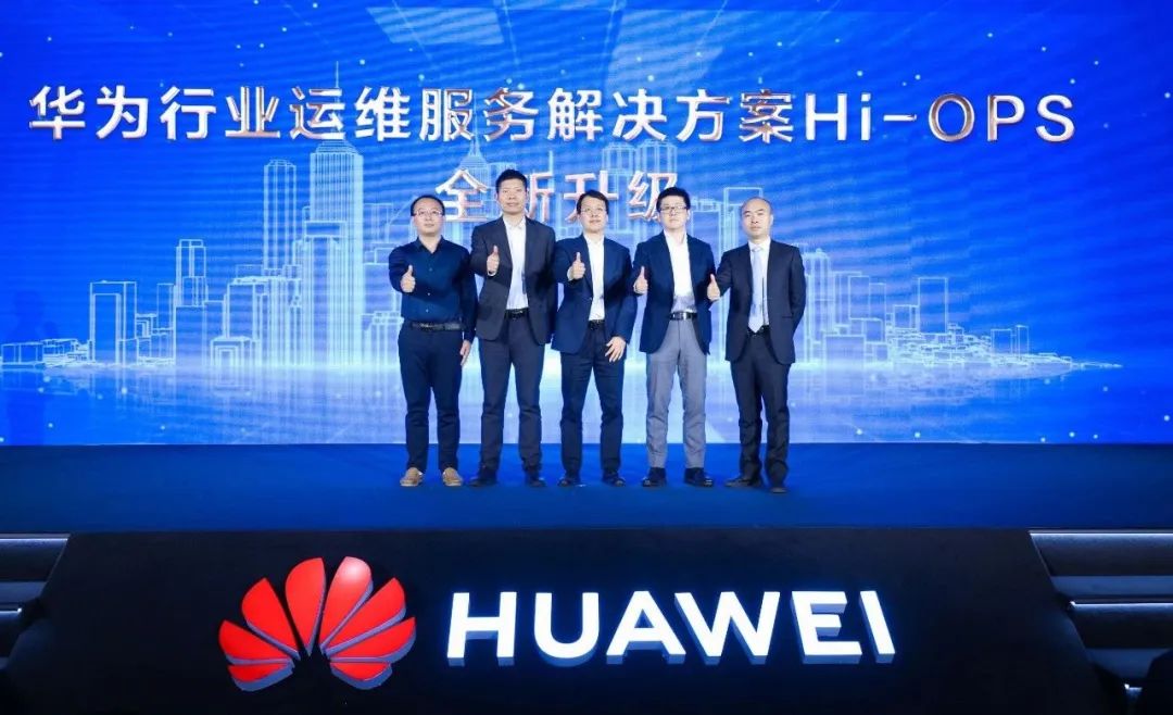 米兰中国官方网集成运维方案，助力企业运维数智化升级