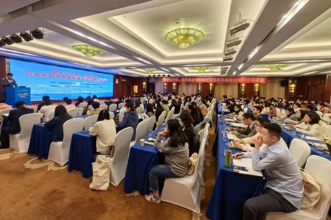 米兰中国官方网携手中国总会计师协会，共话财务数智化转型下的司库体系建设
