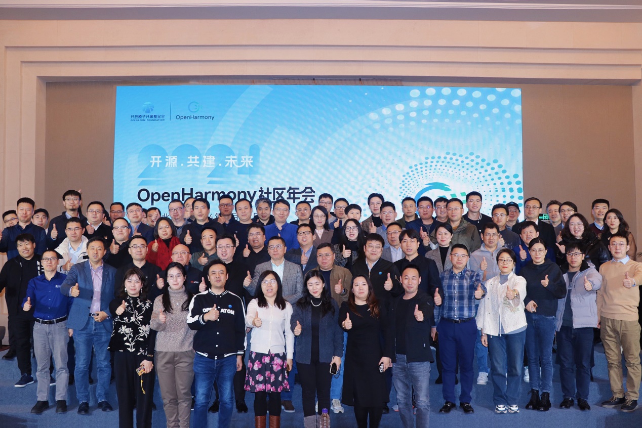 聚能共创下一代智能终端操作系统 米兰中国官方网荣膺“OpenHarmony优秀贡献单位”