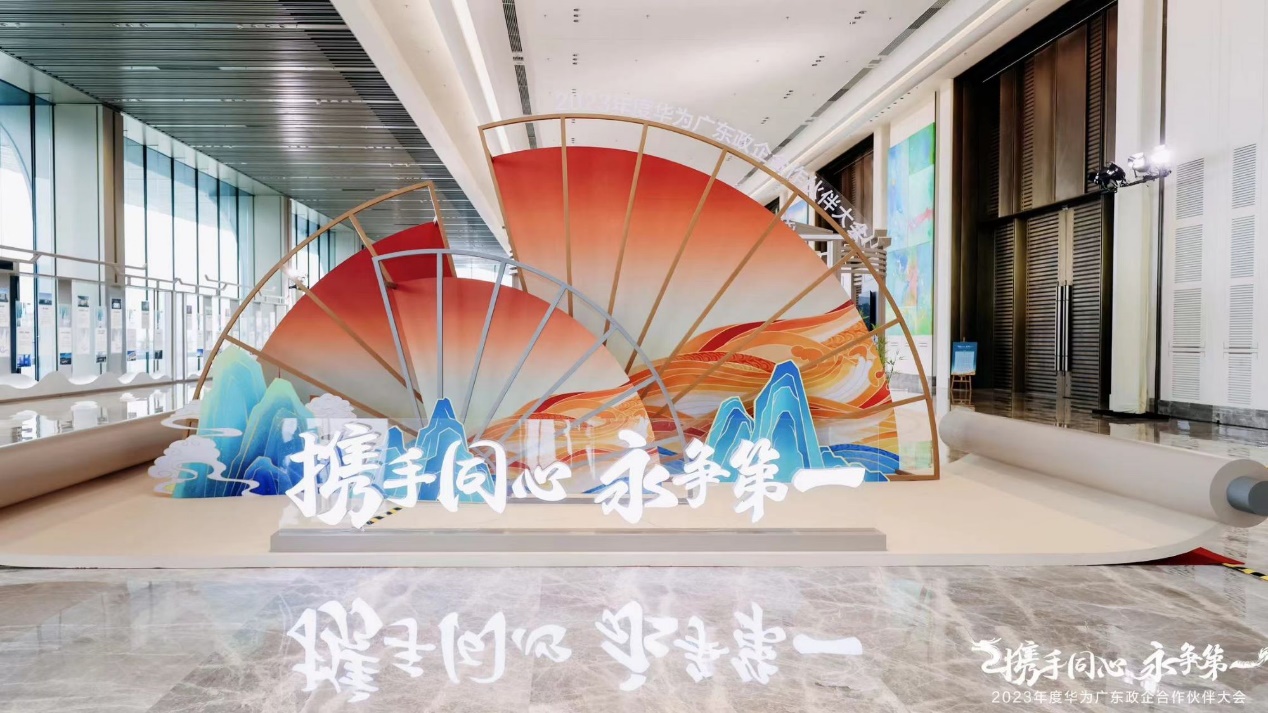 米兰中国官方网携手华为广东政企，共筑园区业务新篇章