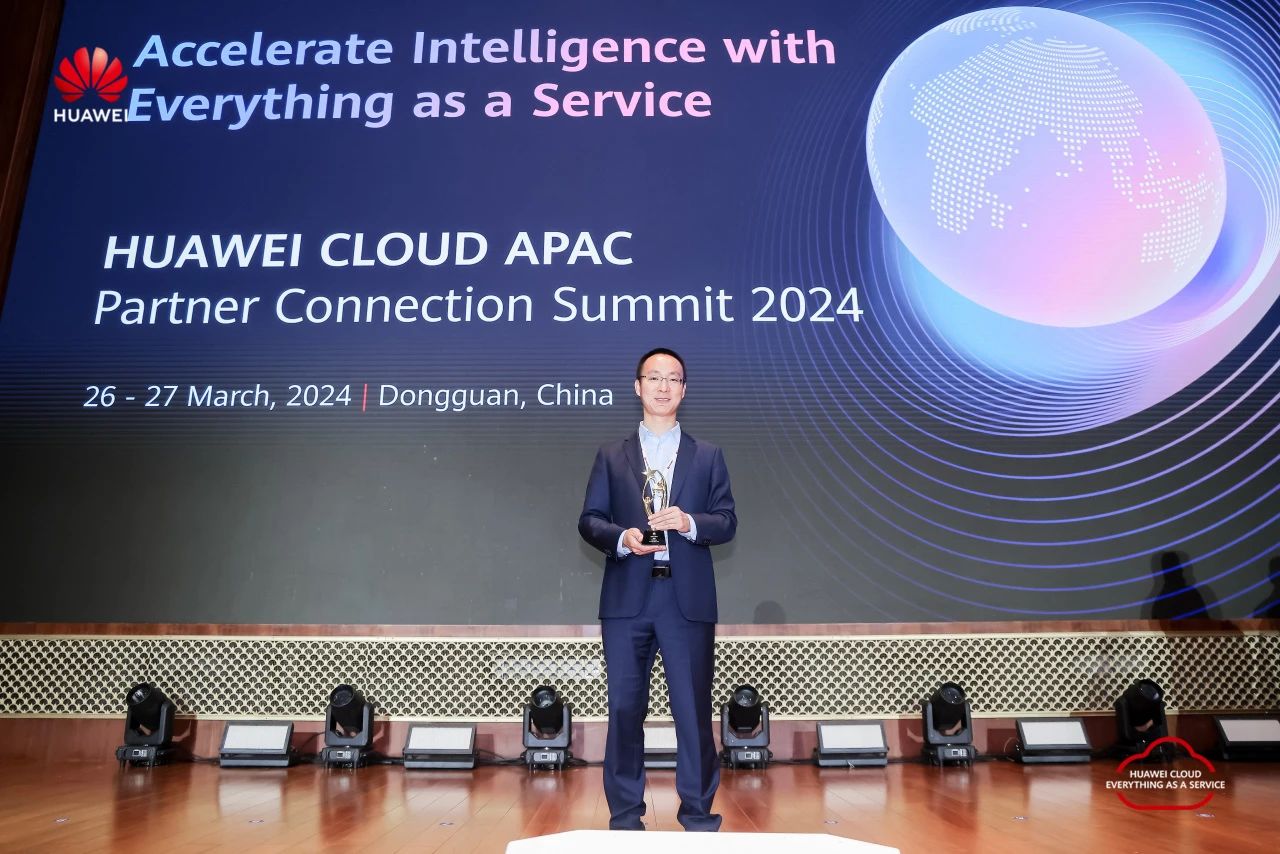 米兰中国官方网荣膺华为云“Rising Star”并签署亚太联合商业计划