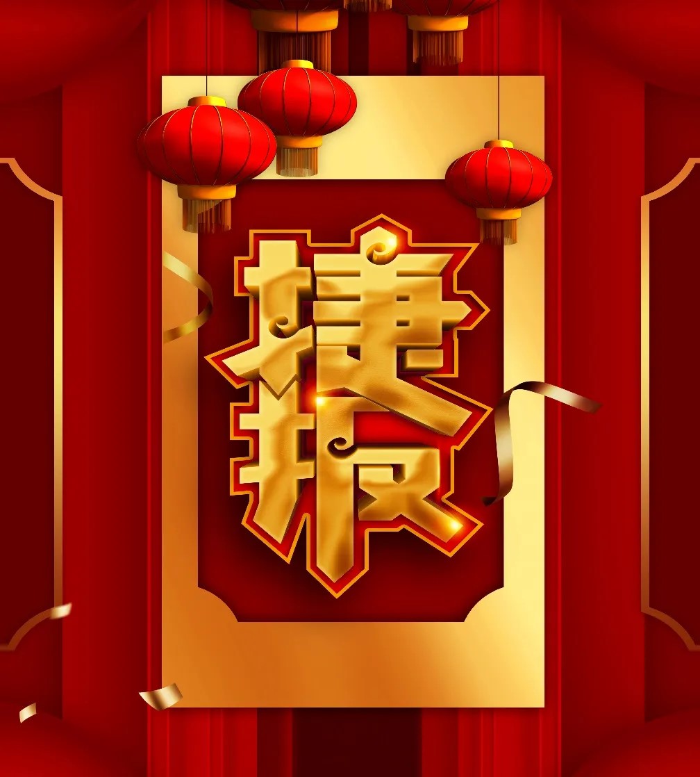 项目份额第一  米兰计算（同方计算机）中标国家税务总局项目