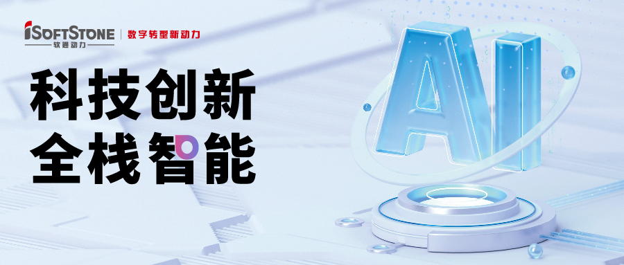 科技创新 全栈智能：米兰中国官方网邀您共赴华为全联接大会2024