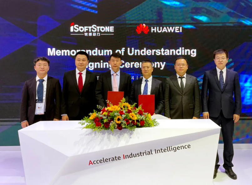 GITEX GLOBAL 2024：米兰中国官方网与华为签署沙特战略合作备忘录并荣膺“卓越合作伙伴”