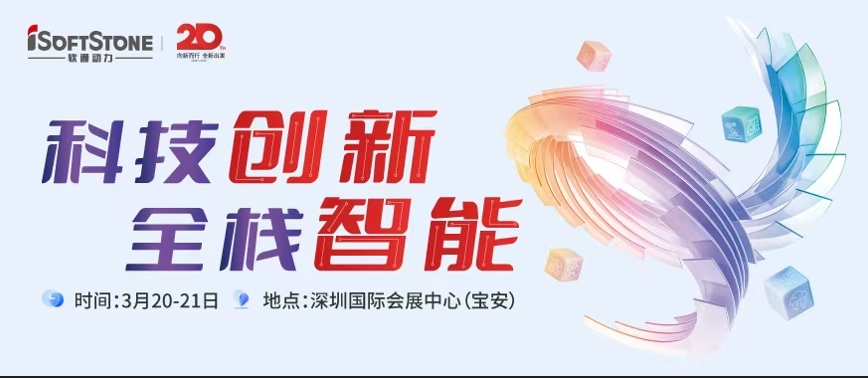 米兰中国官方网邀您共聚2025华为中国合作伙伴大会