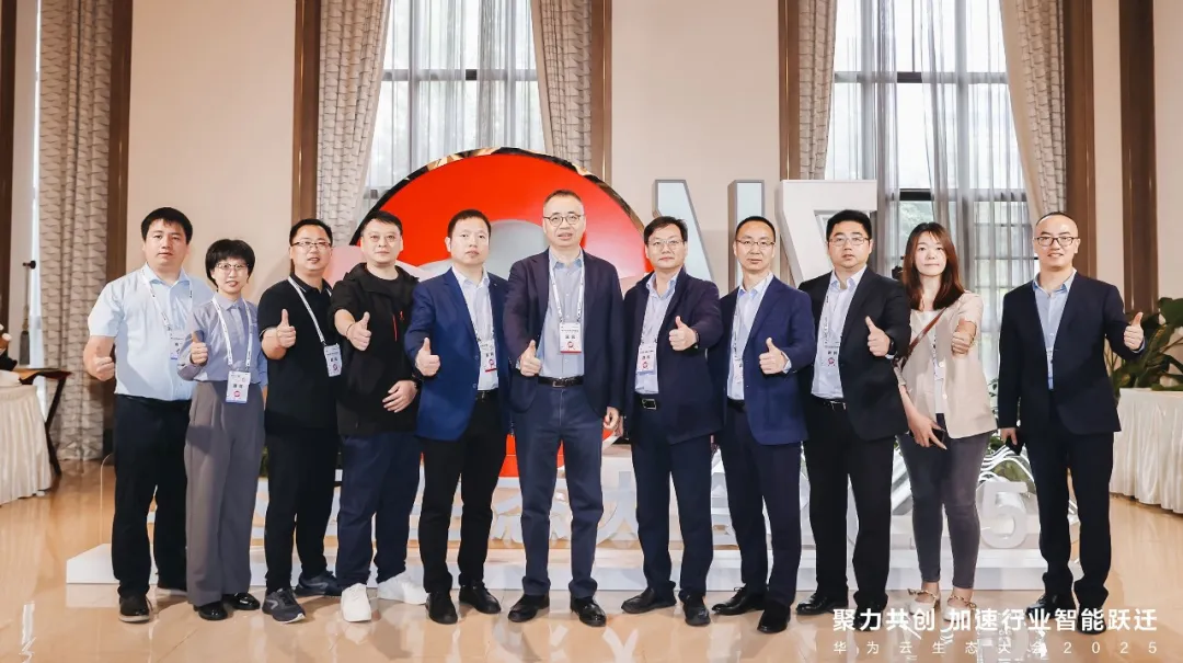 “云”耀全国，米兰中国官方网获华为云多个奖项，共绘生态蓝图