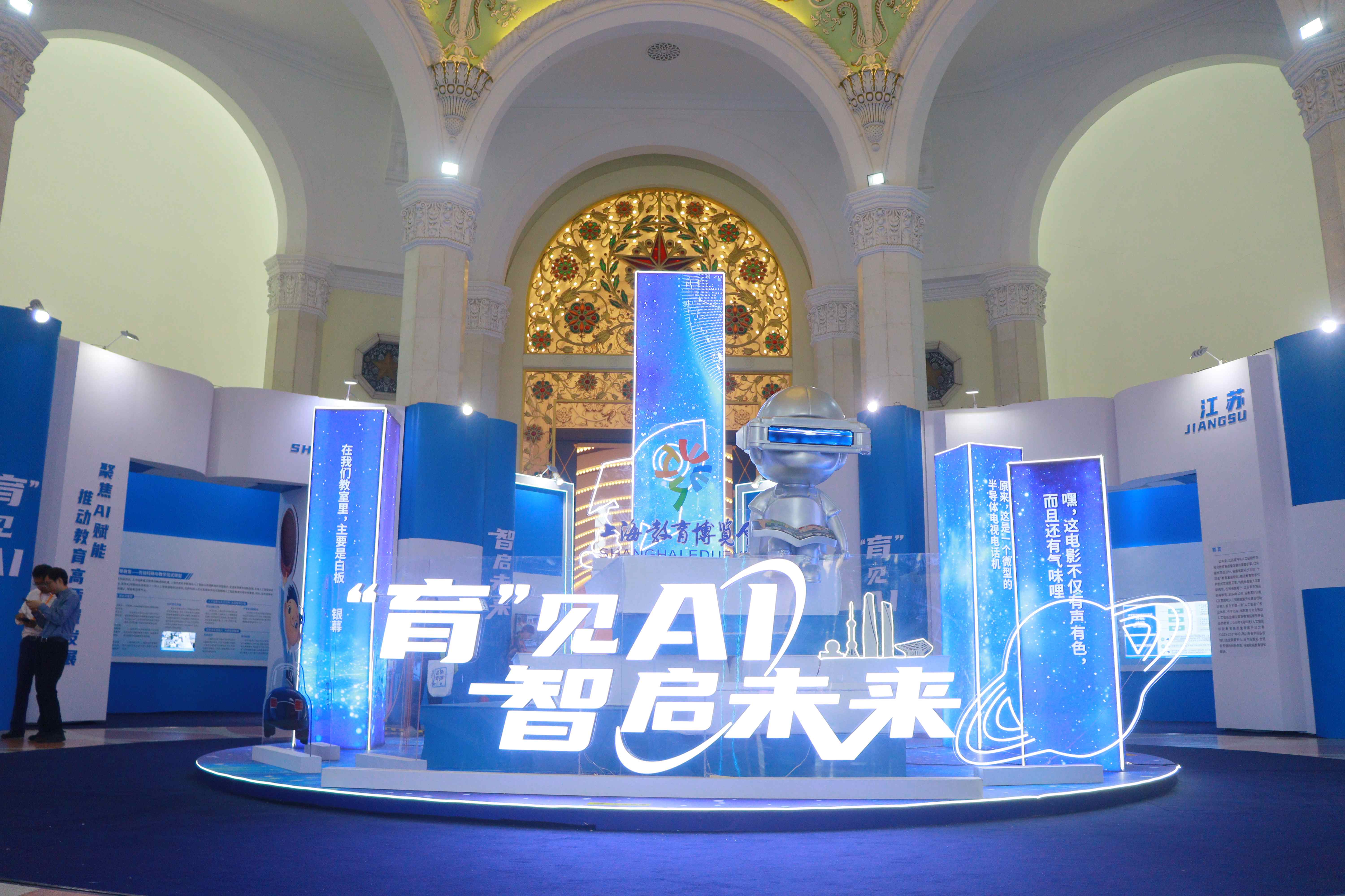 米兰中国官方网携手上海大学推出数字适老创新成果  天擎机器人赋能智慧养老新生态