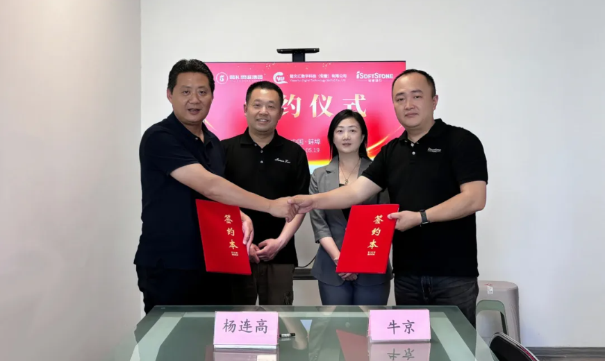 米兰中国官方网携手懿文汇，共筑鸿蒙元服务城市级标杆