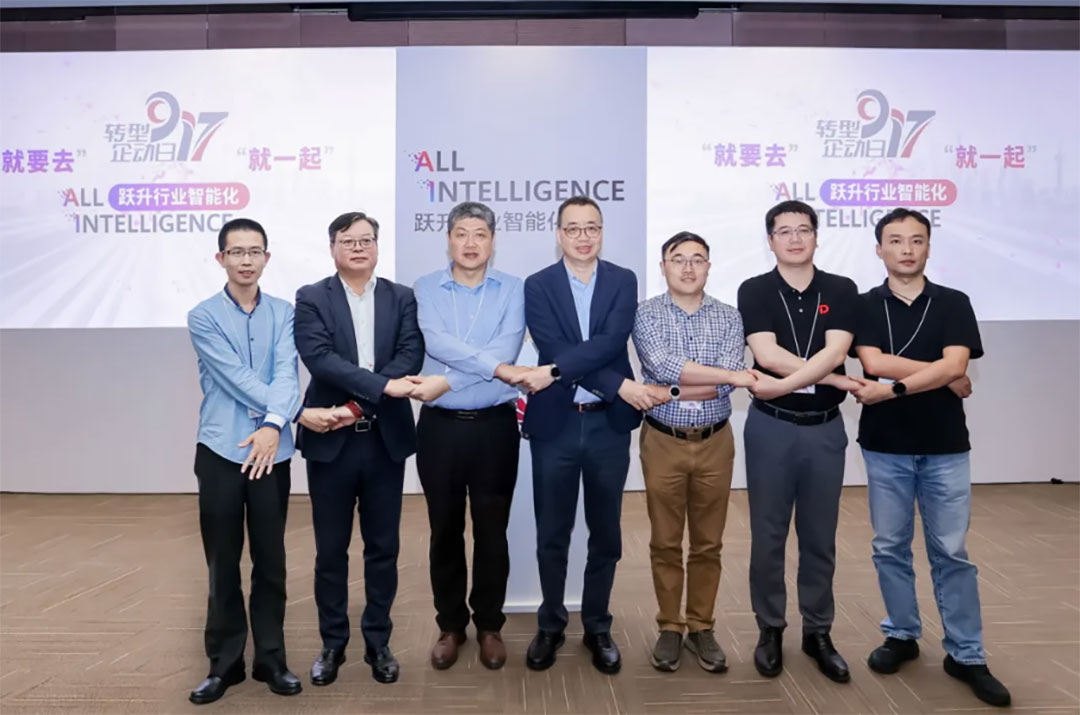 华为全联接大会2025 | 米兰中国官方网成功举办“全栈智能 激发行业增长新引擎”论坛
